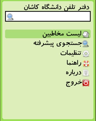 نمونه محصولات موبایل کاتالوگ 448 جاوا آندروید سفارش قیمت
